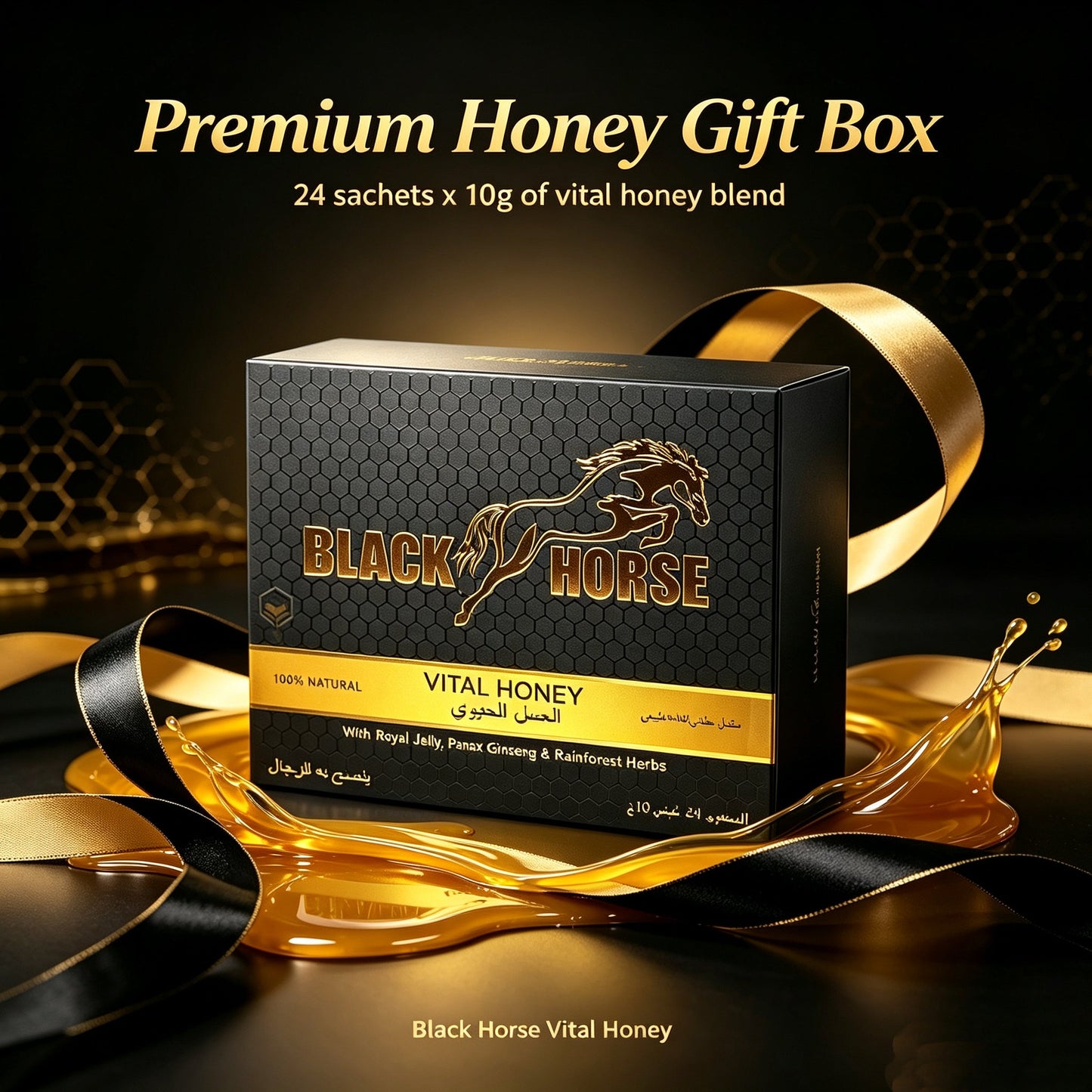 Black Horse Vital Honey Box Zoe